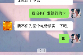 淮北融资清欠服务